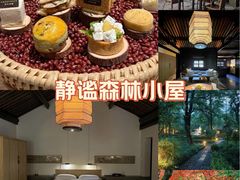 -法云安缦酒店