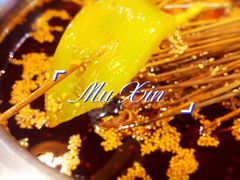 冷锅串串-一岚一山(角门总店)
