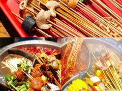 -钢管厂五区小郡肝串串香火锅(人民广场店)