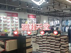 -五环Outlets(高新工厂店)