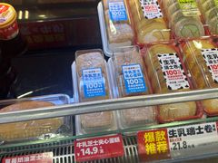 -味多美蛋糕(潘家园店)