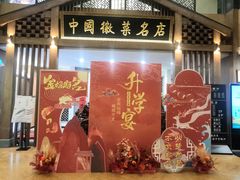 -披云徽府(繁华大道店)