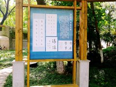 -东湖景区