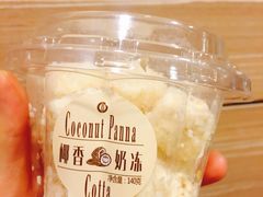 -嘉华饼屋JOY BAKERY(南屏街店)