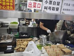 -昌顺马记小吃店(昌盛园店)