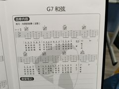 -大象音乐·吉他·架子鼓·声乐(双井店)