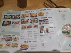 菜单-小六汤包(万和城店)
