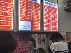 -南宁市连升风味小吃店