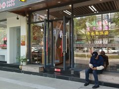 -聚笼鲜美食(凤凰街店)