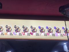 -莫以岸烤冷面(彩衣街店)