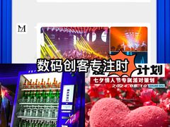 -M2 PLUS CLUB(滨海北路店)