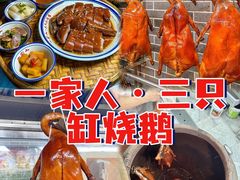 -凯盈阁·顺德私房菜·桑拿鸡