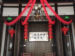 门面-聚春园驿馆(三坊七巷店)