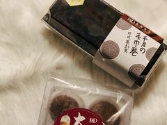 -皇家美孚·蛋糕外送(东部佳世客店)