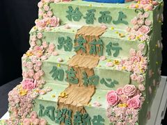 -CAKE BOSS 蛋糕老板(西单君太百货店)