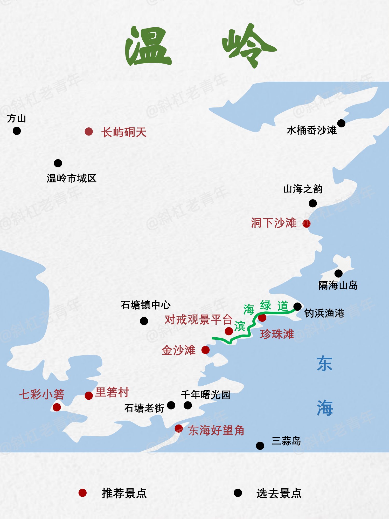 温岭锦屏公园地图图片