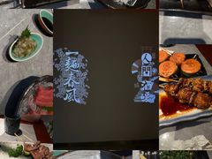 -人间酒暖·Go blanc·烧鸟·深夜食堂(陆家嘴店)