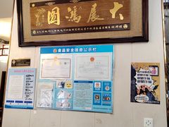 -灵福缘私房菜·农家菜(拈花湾·灵山大佛必推店)