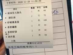-花城苑广府菜(侨鑫店)