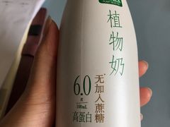 -盒马鲜生(红莲店)