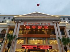-新梅园不夜粥(龙华店)