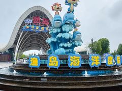 -渔岛海洋度假区