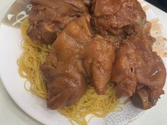 猪手面-麦文记面家(佐敦店)