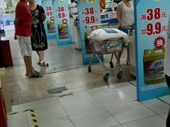 -北国超市(长江店)