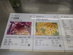-Manner Coffee(IFS一楼店)