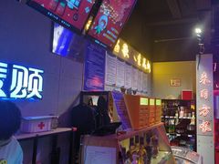 -唱吧麦颂KTV(马驹桥店)