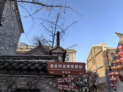 -回龙窝历史文化街区