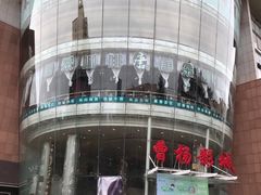 -曹杨影城(曹杨店)