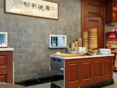 -勤德兴(湖滨路店)