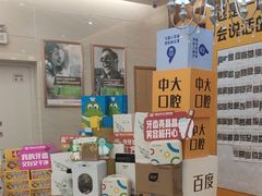 -佛山中大口腔医院·市二级口腔专科医院