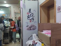-天津包子铺(万泉庄店)