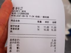 -CoCo都可(健翔桥店)