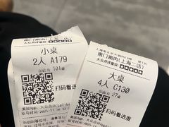 -南门涮肉(上海二店)
