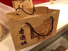 -老通城豆皮大王(吉庆街店)