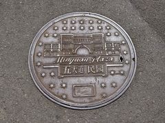 -天津五大道文化旅游区