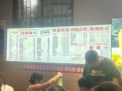 -港湾糖水