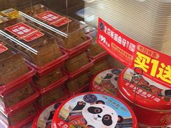 -味多美蛋糕(潘家园店)