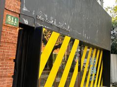 -设计共和 Design Republic(江宁路店)