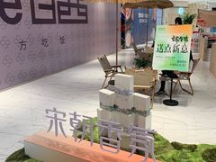 -杭州平安悦坊 PAFC LIVING