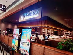-小乔回转寿司(铁东万象汇店)
