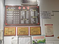 -食而百(北门大桥店)