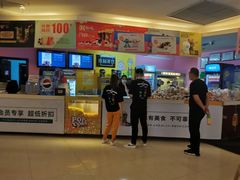 -橙天嘉禾影城(沈阳亿丰店)