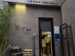 门面-静一餐厅·湖北菜(前门创始店)
