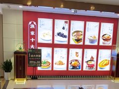 -香山湖渔家大院