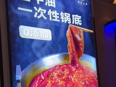 -宽来·欢聚火锅(来福士广场水景店)