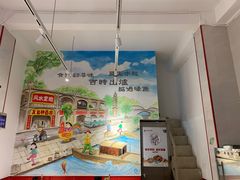 -友食神面家(海珠中店)